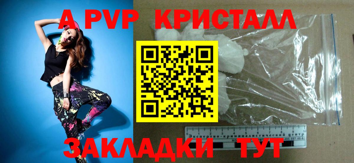 Alfa_PVP мука Ростов Великий
