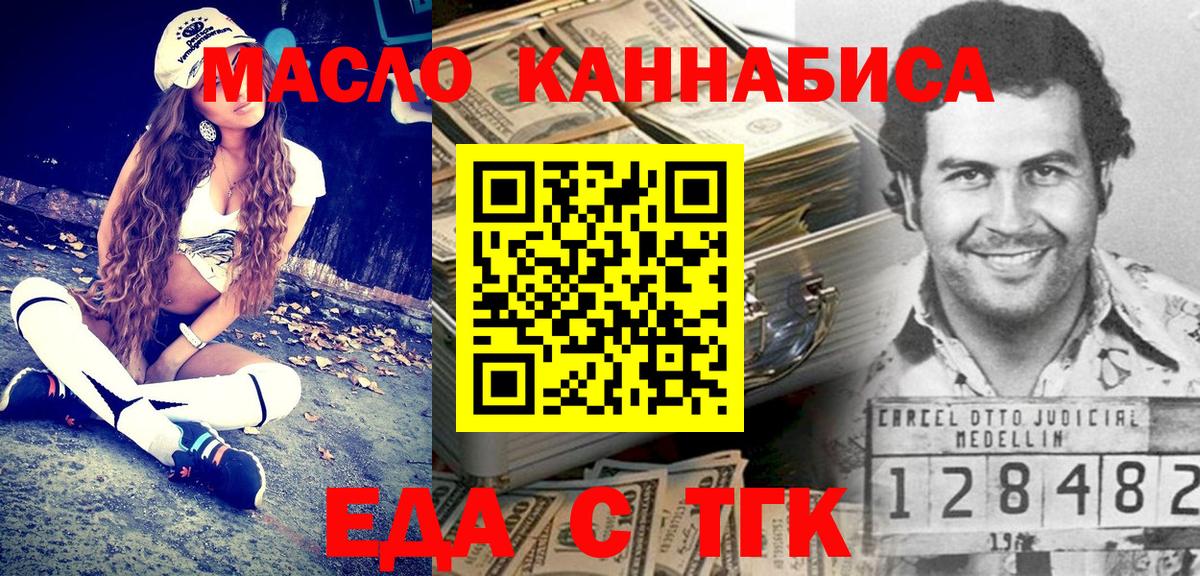 Canna-Cookies марихуана Ростов Великий