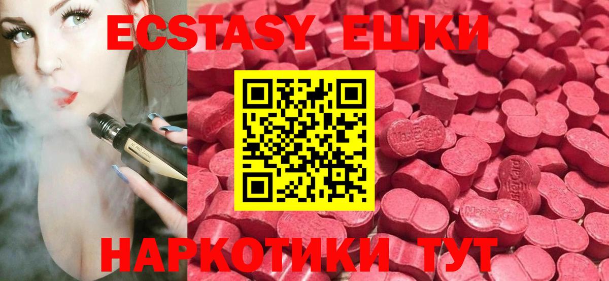 ЭКСТАЗИ таблы  Вход с VPN  Ростов Великий  omg вход  ЭКСТАЗИ mix  Экстази 