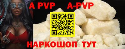 apvp Партизанск