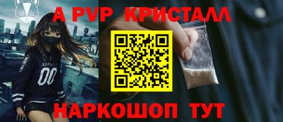 apvp Партизанск