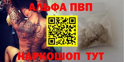 шишки Пенза