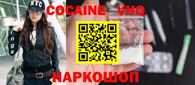 кристаллы Первоуральск