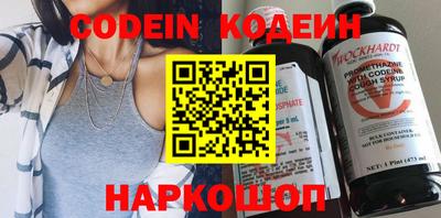 шишки Пенза