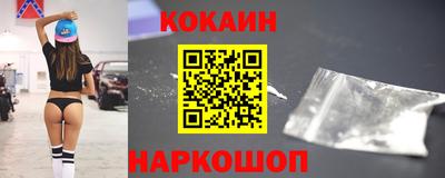 шишки Моздок