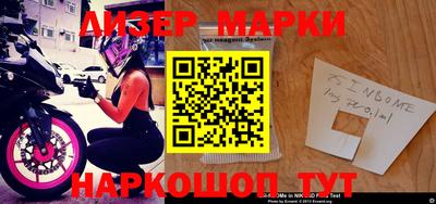 кристаллы Первоуральск