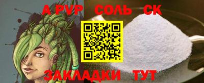 кристаллы Первоуральск