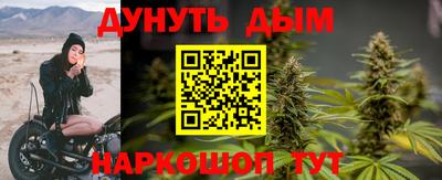 шишки Пенза