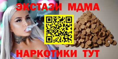кристаллы Первоуральск