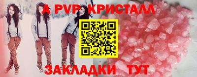 шишки Пенза