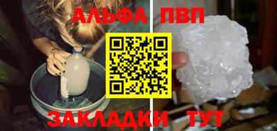 шишки Пенза