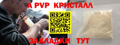 шишки Пенза