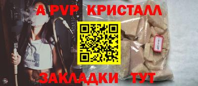 apvp Партизанск