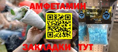 шишки Пенза