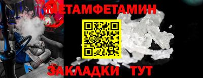 шишки Пенза