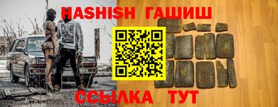 шишки Пенза