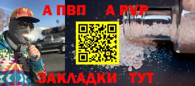 кристаллы Первоуральск