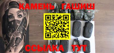 шишки Пенза
