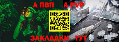 шишки Пенза