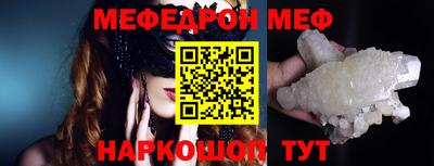 кристаллы Первоуральск