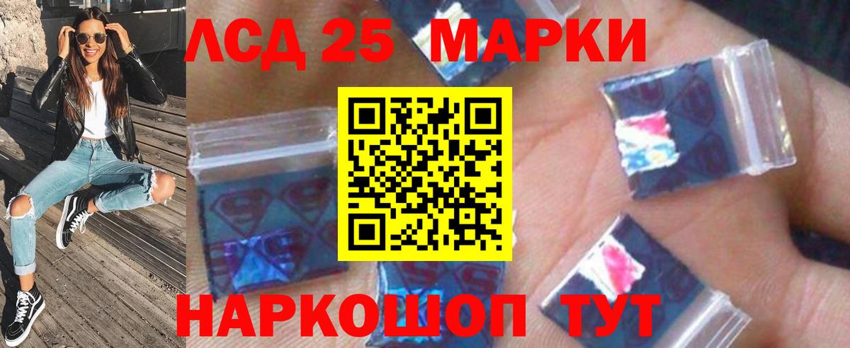 LSD-25 экстази кислота  Вход с VPN  Ростов Великий  ссылка на мегу зеркало  LSD-25 экстази ecstasy 