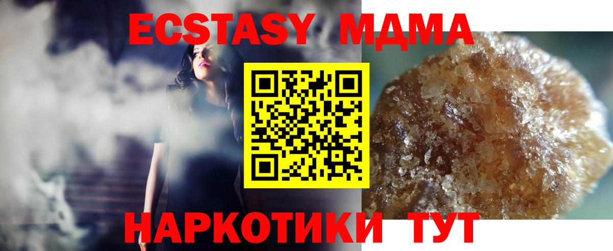 Ростов Великий  MDMA  Вход с VPN  MDMA молли  MDMA молли 