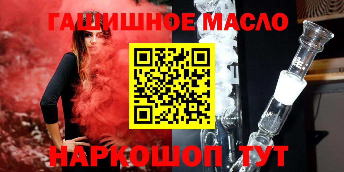 ТГК Wax Ростов Великий