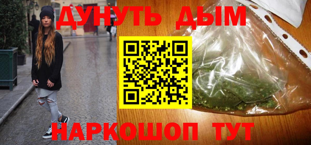Марихуана OG Kush  Вход с VPN  Каннабис OG Kush  Бошки марихуана Ganja  Ростов Великий 