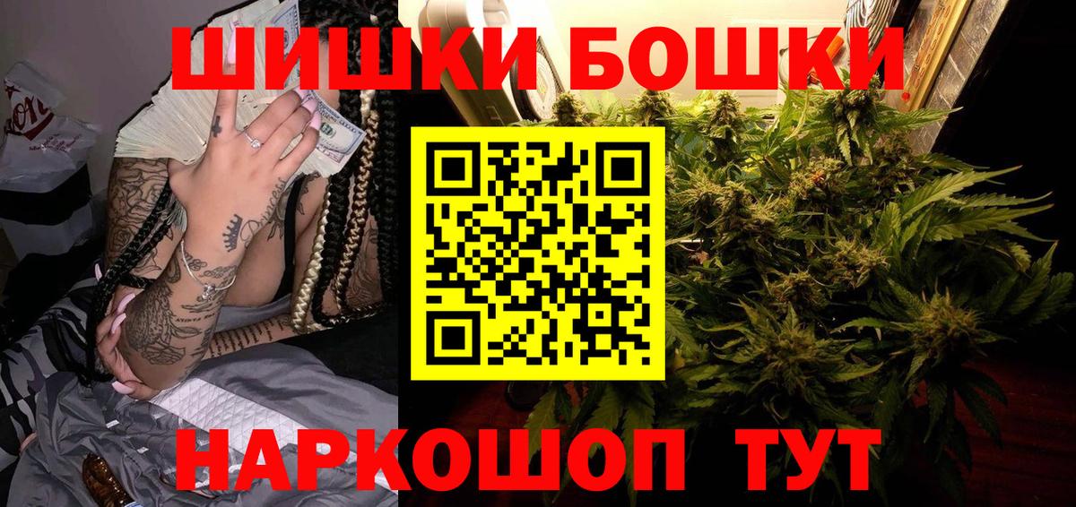 Мефедрон   Гашиш  Каннабис  КОКАИН  Лсд 25  Ростов Великий  Вход с VPN 