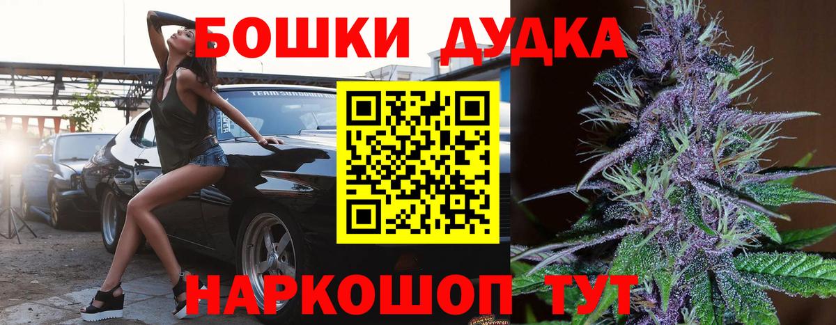 МАРИХУАНА тримм Ростов Великий